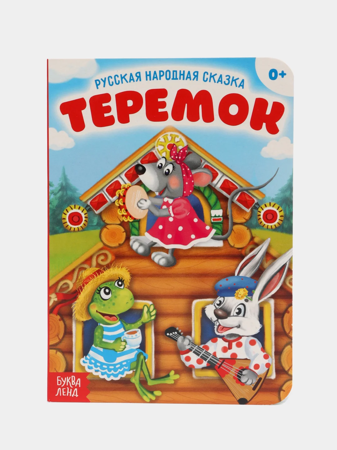 Красный русские народные сказки из картона, 10 стр