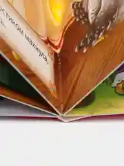 Розовый русские народные сказки из картона, 10 стр