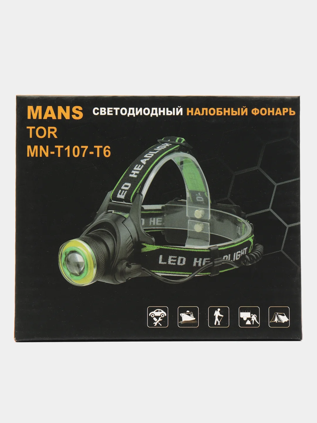 Налобный светодиодный фонарь MN-N107-T6