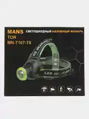 Налобный светодиодный фонарь MN-N107-T6