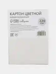 Картон цветной А4, 6 листов, 6 цветов, немелованный 220 г/м2, на скобе