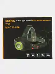 Налобный светодиодный фонарь MN-T105-T6