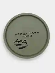Мятный круглые подносы для свечей и украшений, декор из гипса
