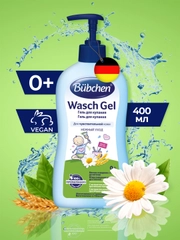 Гель для купания младенцев Bubchen, 400 мл
