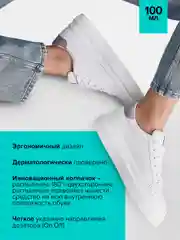 Дезодорант для спортивной обуви Silver, 100 мл, 2 шт