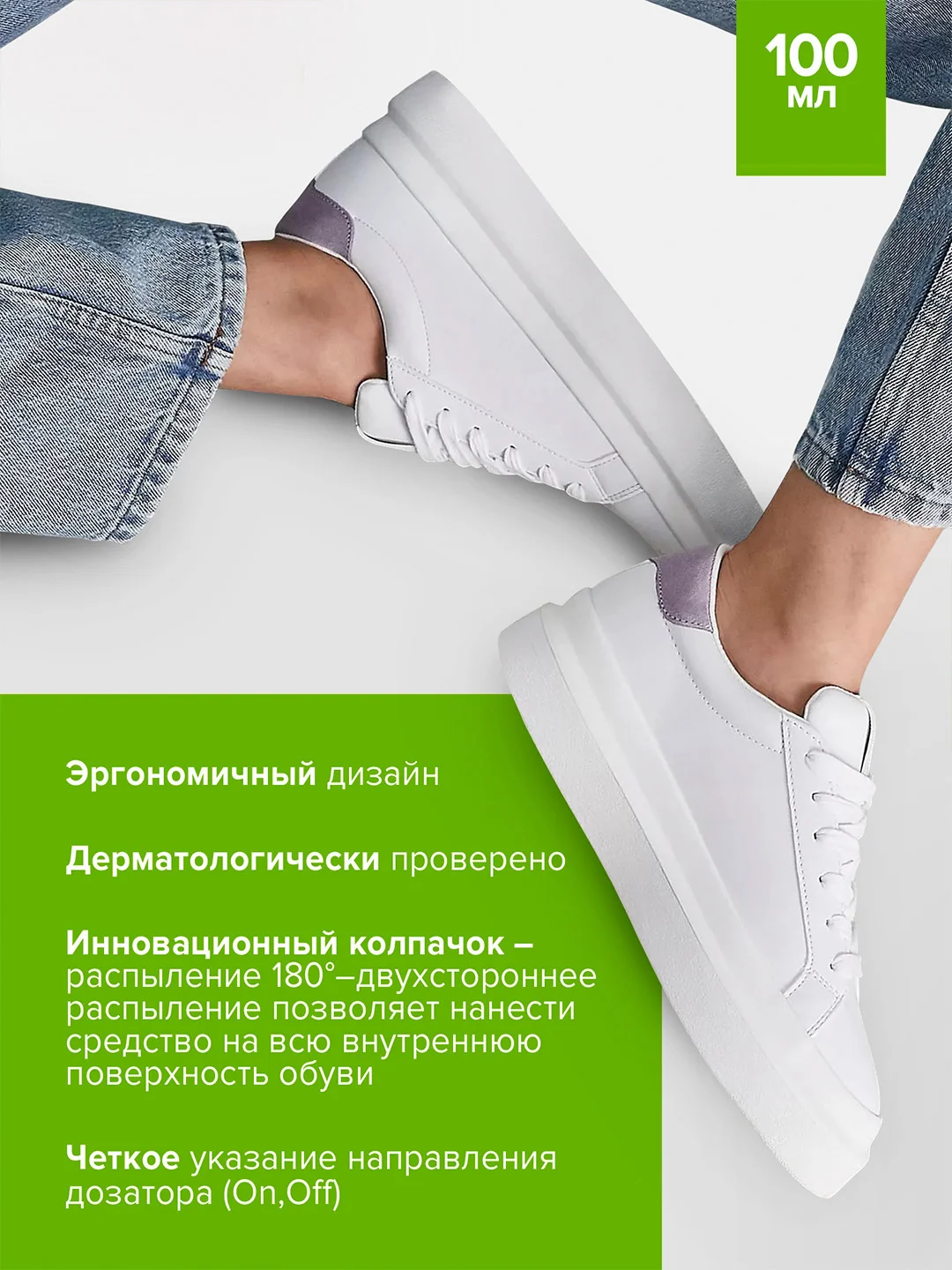 Дезодорант для обуви Silver, 100 мл, 2 шт