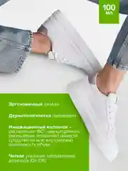 Дезодорант для обуви Silver, 100 мл