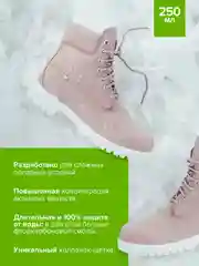 Спрей Silver 3ащита от воды для всех видов кожи и текстиля, 250 мл