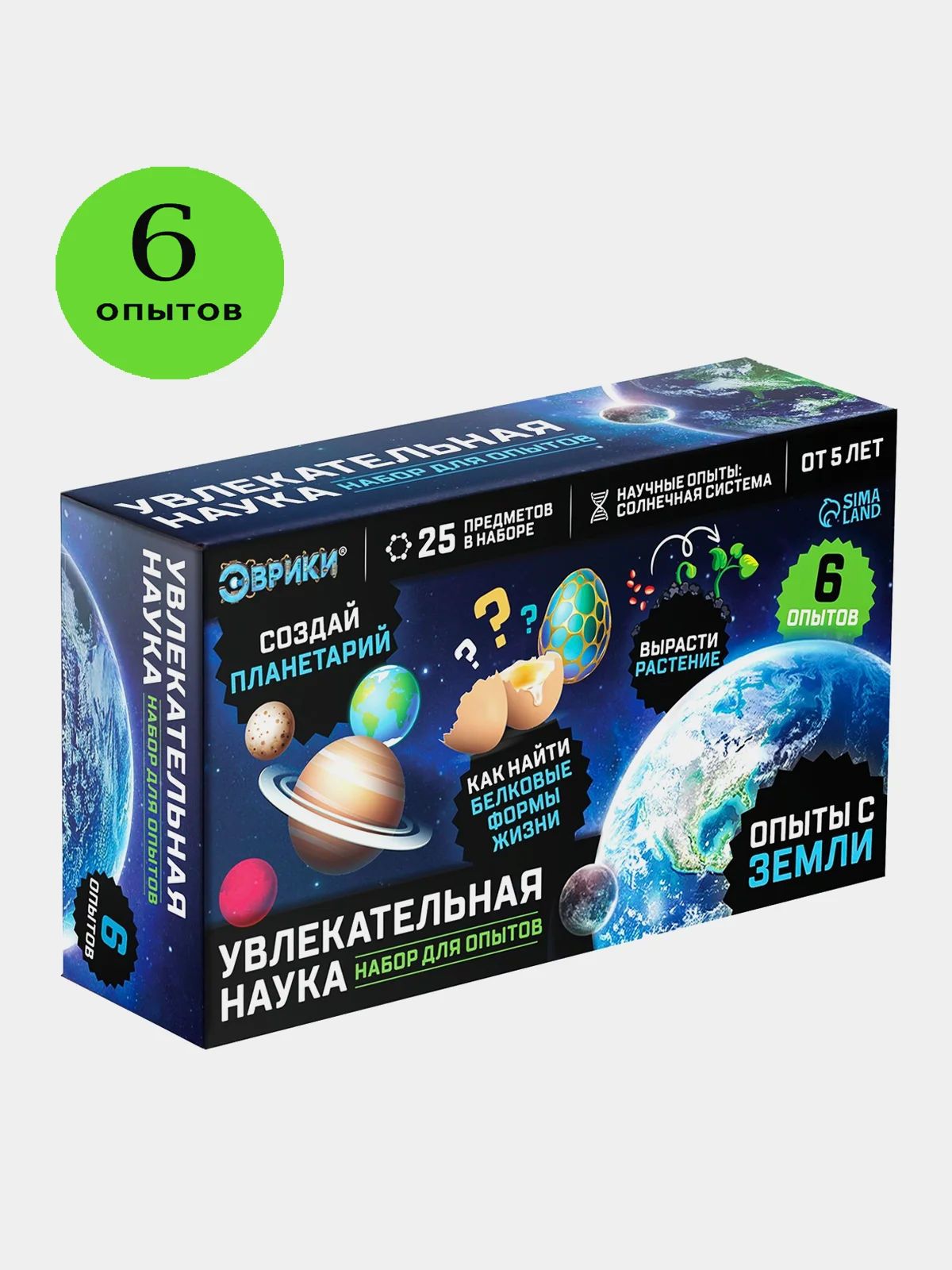 Голубой набор опытов Увлекательная наука Опыты с Венеры, 6 опытов