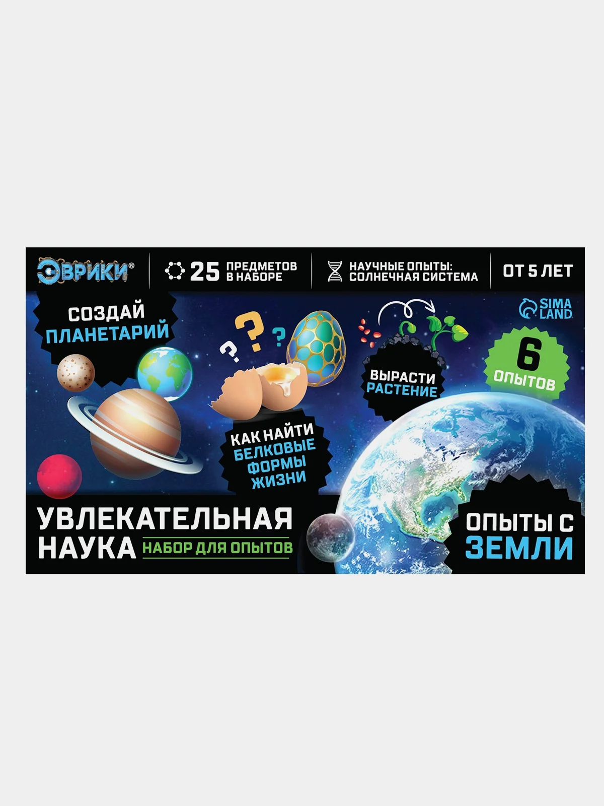 Голубой набор опытов Увлекательная наука Опыты с Венеры, 6 опытов