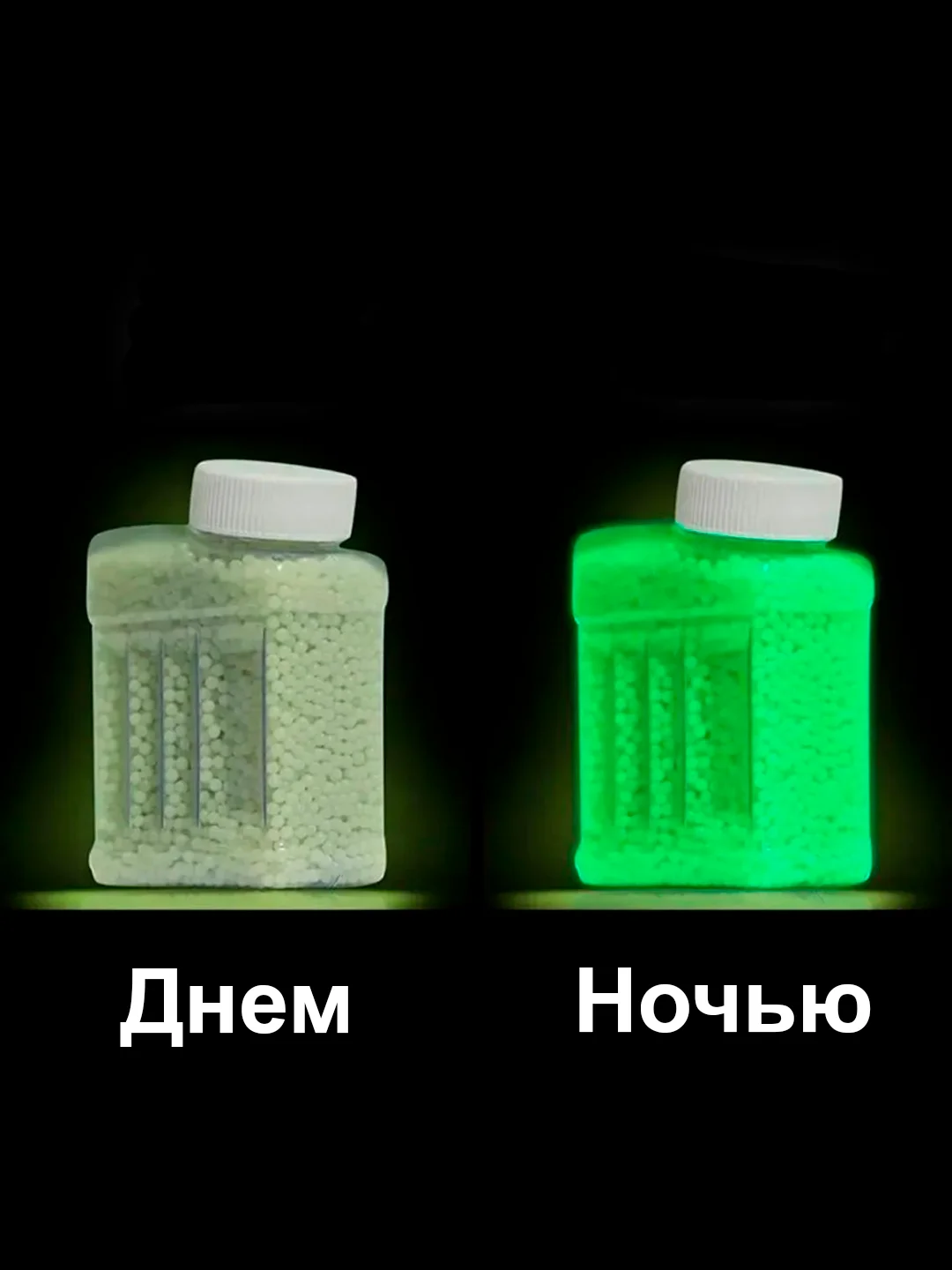 Орбизы светятся в темноте для орбибольного автомата 3000шт, гидрогелевые шарики, 7-8 мм
