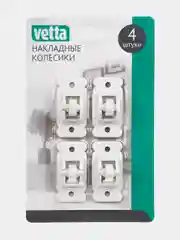 Накладные колесики самоклеящиеся для мебели, ящиков, контейнеров, 4 шт