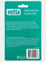 Накладные колесики самоклеящиеся для мебели, ящиков, контейнеров, 4 шт