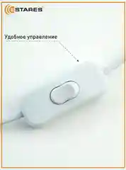 Кремовый настольная лампа- светильник с абажуром прикроватная Estares Gamma 1 Х Е14,кремовый,белый