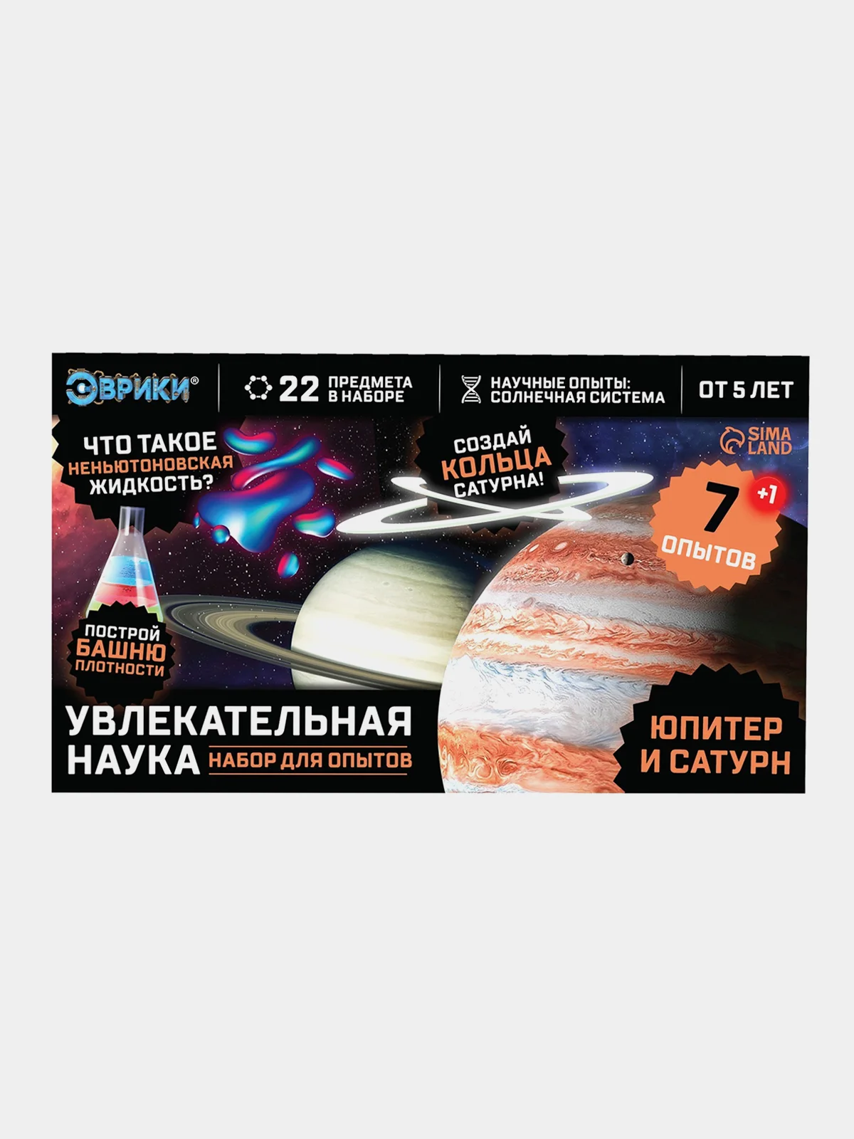 Коралловый набор опытов Увлекательная наука Опыты с Венеры, 6 опытов