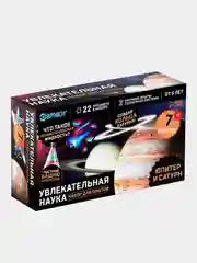 Коралловый набор опытов Увлекательная наука Опыты с Венеры, 6 опытов