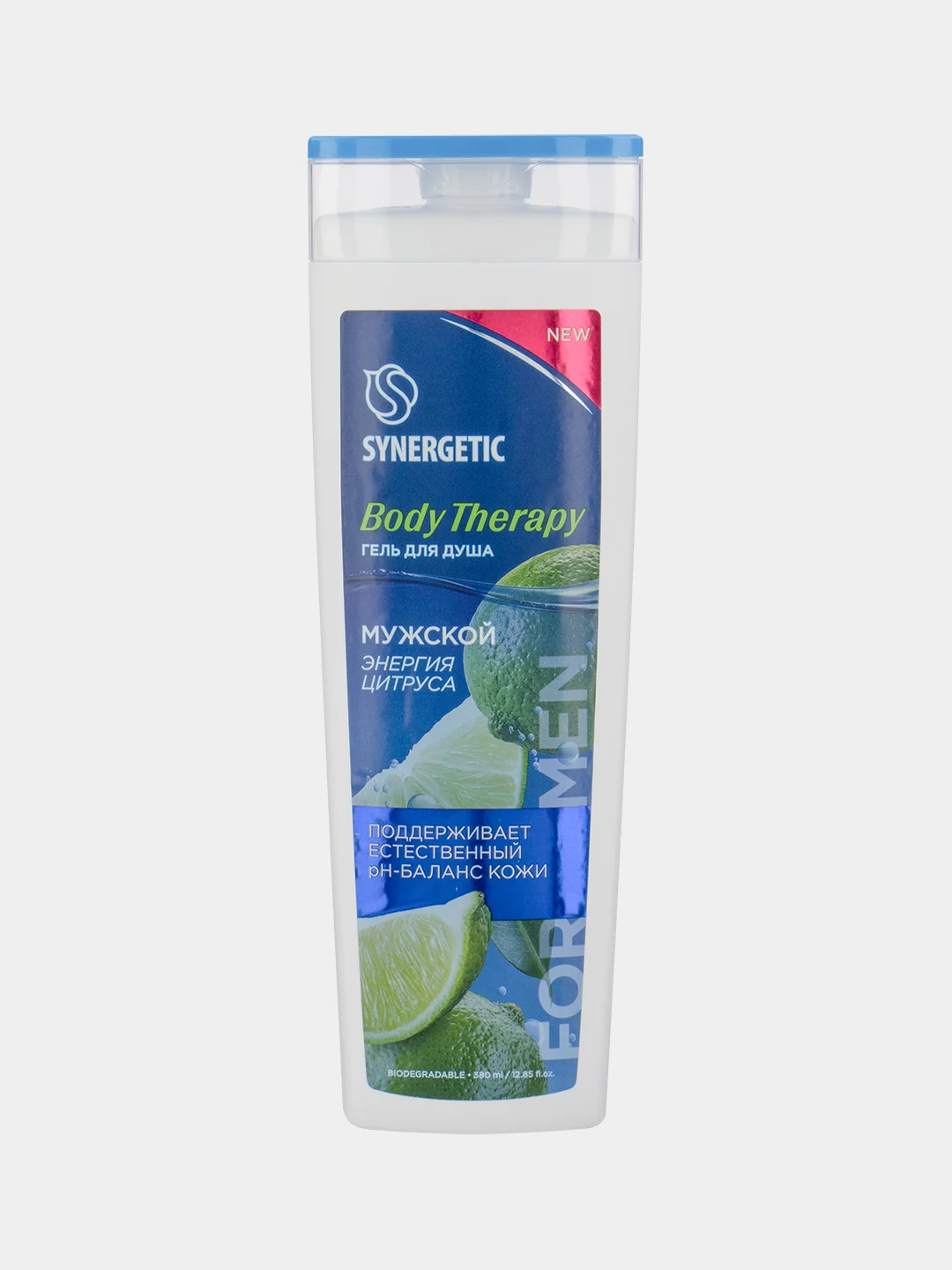 Гель для душа SYNERGETIC мужской "Энергия цитруса" BODY THERAPY, 380 мл