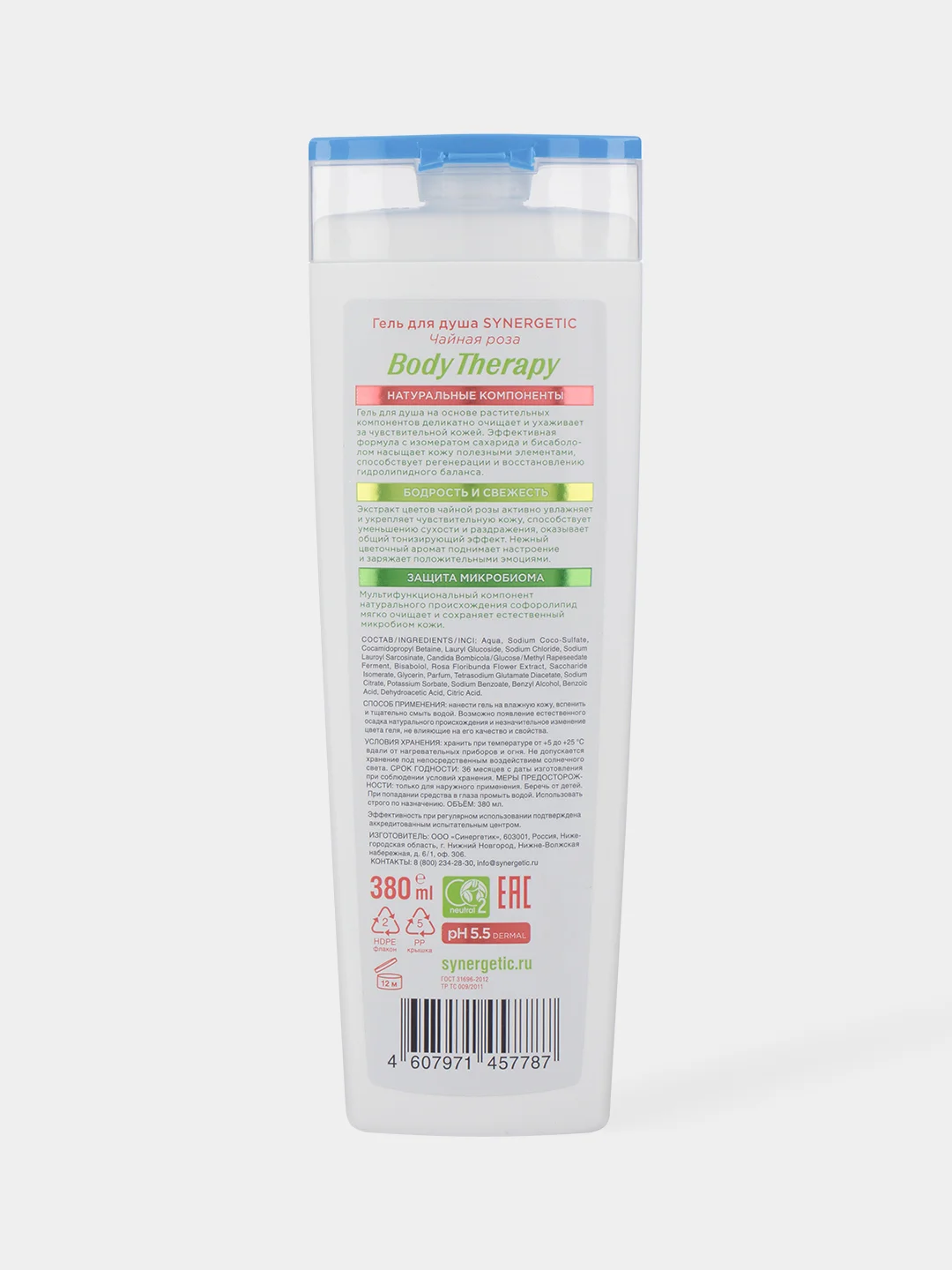 Гель для душа SYNERGETIC "Чайная роза" BODY THERAPY, 380 мл