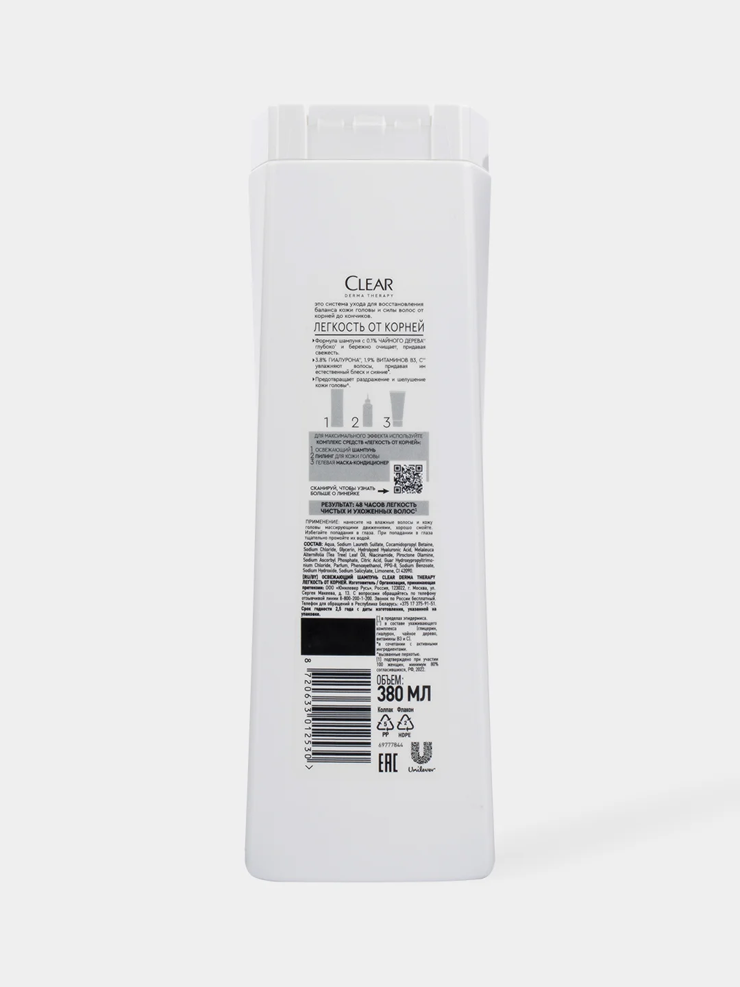 Шампунь Clear Derma Therapy "Легкость от корней", 380 мл