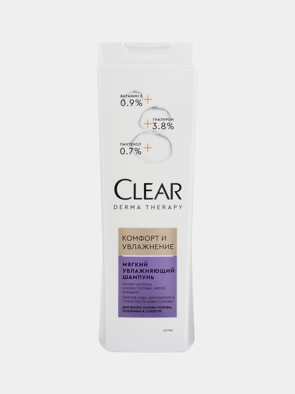 Шампунь Clear Derma Therapy "Комфорт и увлажнение", 380 мл