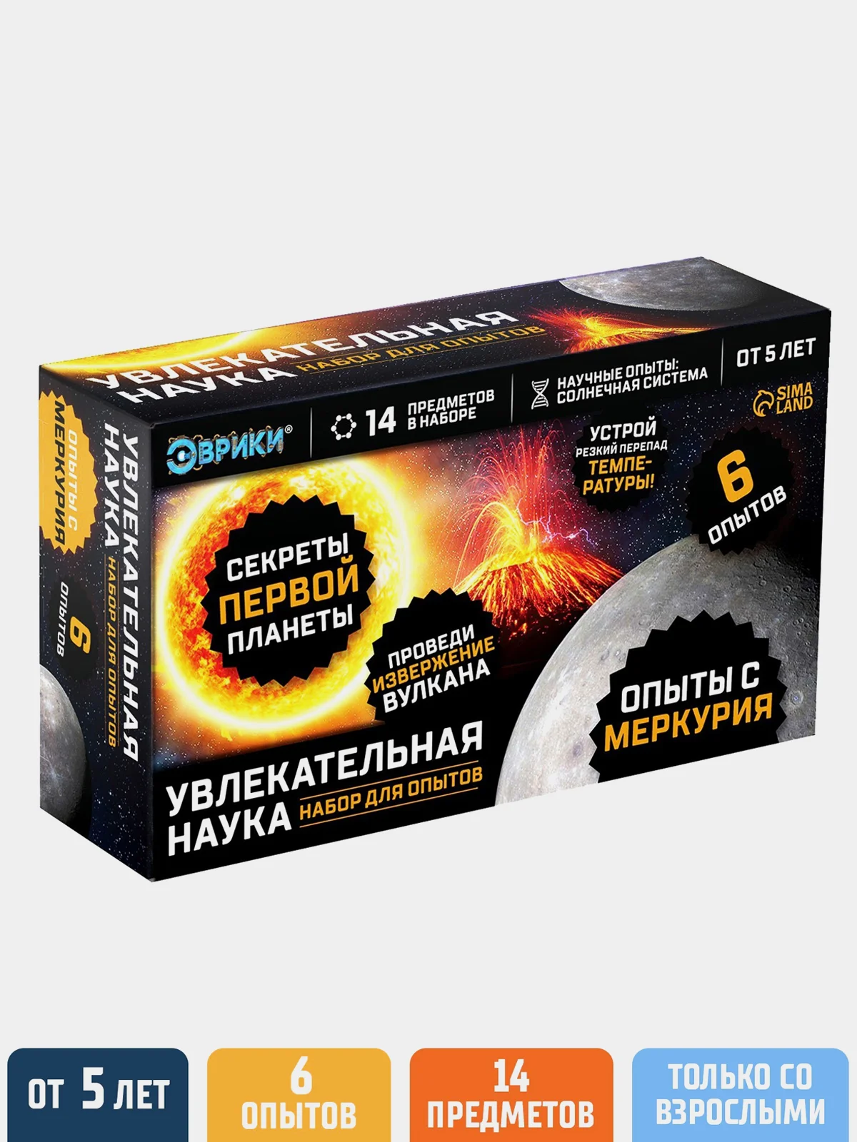Индиго набор опытов Увлекательная наука Опыты с Венеры, 6 опытов