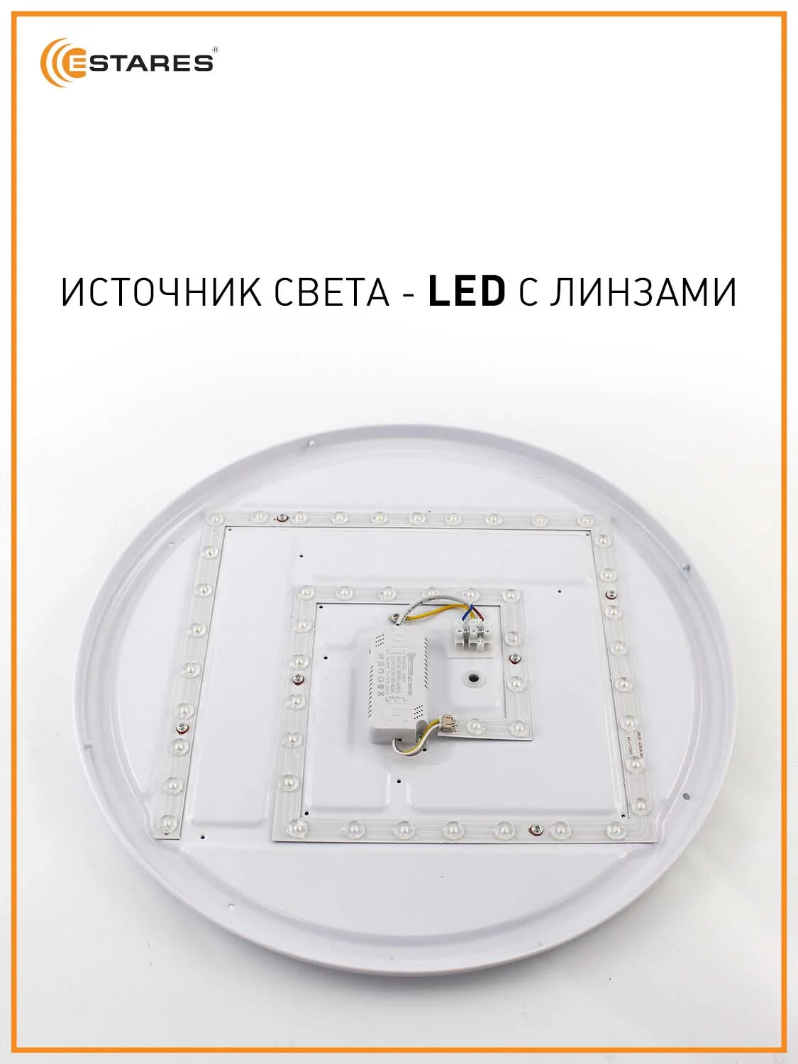 Управляемая потолочная светодиодная люстра , светильник  без пульта  Estares VEGA 60W