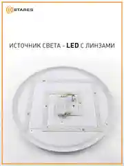 Управляемая потолочная светодиодная люстра , светильник  без пульта  Estares VEGA 60W