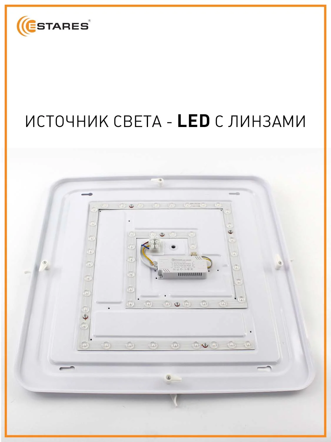 Управляемая потолочная светодиодная люстра ,светильник без пульта  Estares VEGA 60W