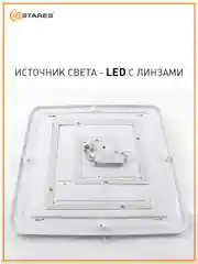 Управляемая потолочная светодиодная люстра ,светильник без пульта  Estares VEGA 60W