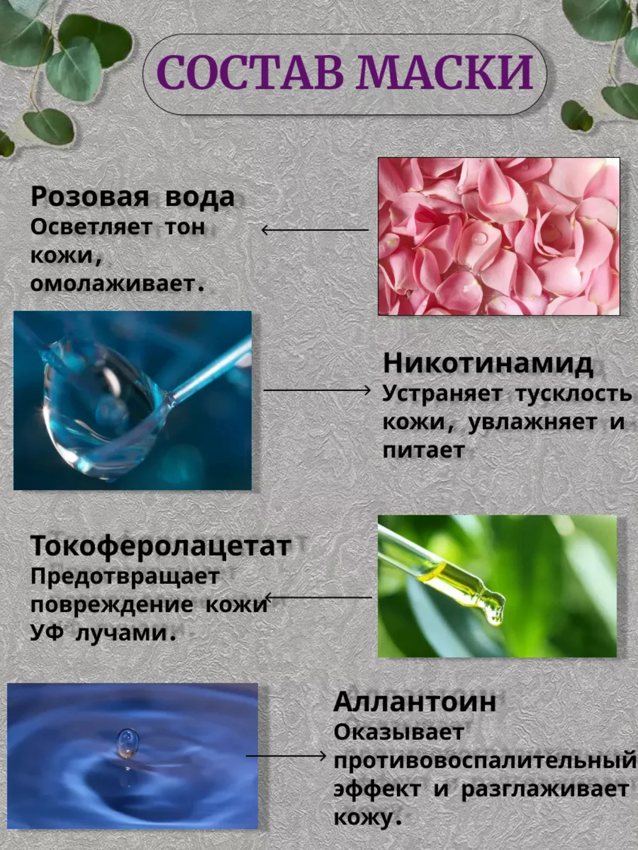 Тканевые маски-сапожки для ног