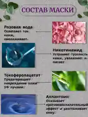 Тканевые маски-сапожки для ног