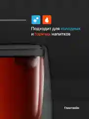 Кружка с двойными стенками Limpid Side, прозрачная термокружка, 2 шт, 330 мл