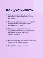 Фиолетовый коврик для йоги и фитнеса Hamsa Yoga, нескользящий TPE