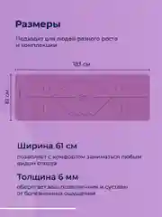 Фиолетовый коврик для йоги и фитнеса Hamsa Yoga, нескользящий TPE