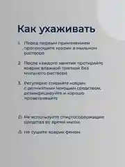 Желтый коврик для йоги и фитнеса Hamsa Yoga, нескользящий TPE