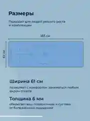 Голубой коврик для йоги и фитнеса Hamsa Yoga, нескользящий TPE