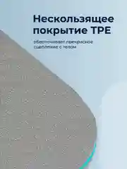 Голубой коврик для йоги и фитнеса Hamsa Yoga, нескользящий TPE