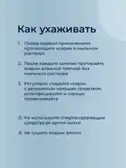 Синий коврик для йоги и фитнеса Hamsa Yoga, нескользящий TPE