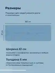 Синий коврик для йоги и фитнеса Hamsa Yoga, нескользящий TPE