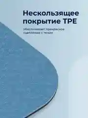 Синий коврик для йоги и фитнеса Hamsa Yoga, нескользящий TPE
