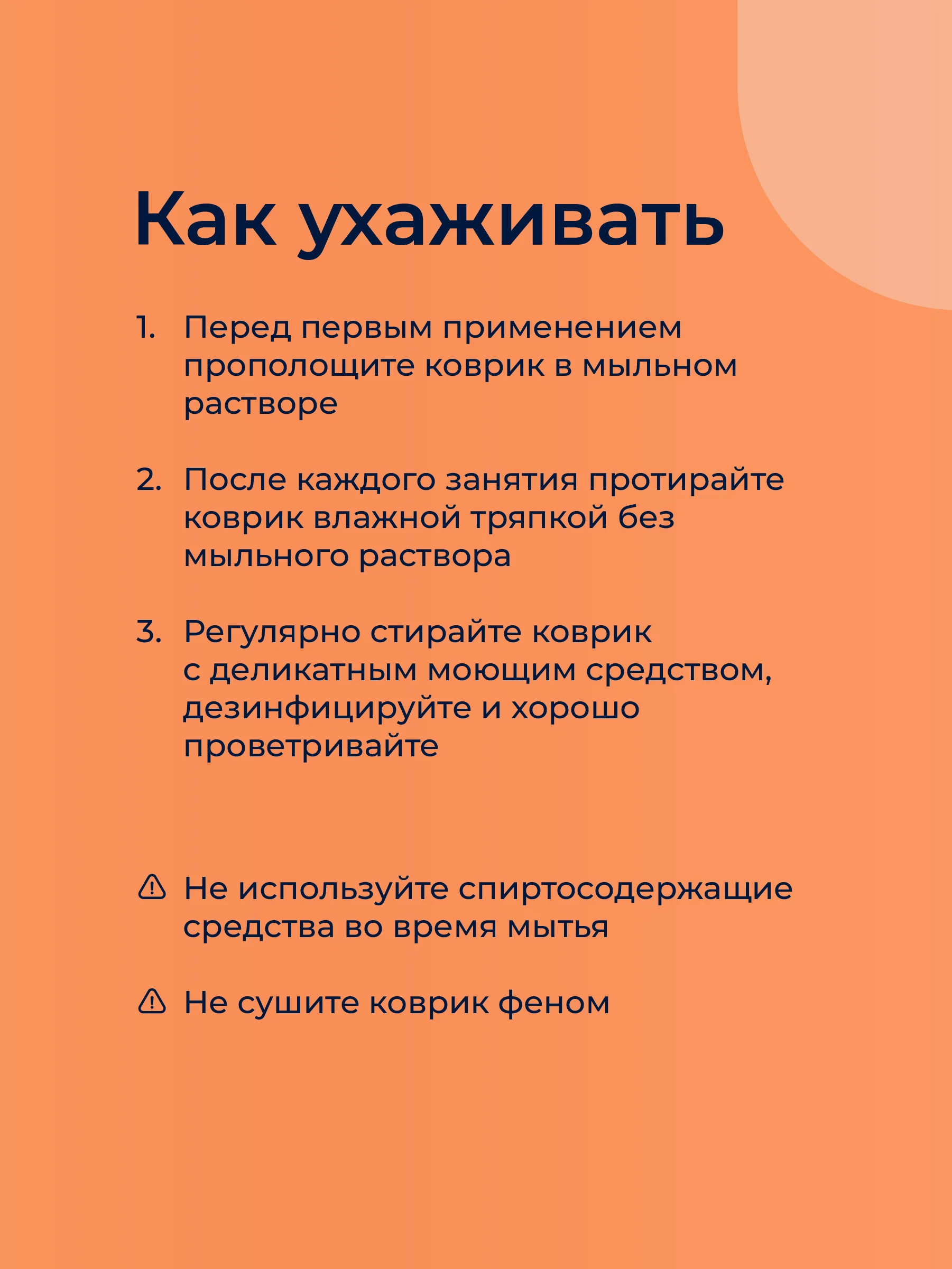 Оранжевый коврик для йоги и фитнеса Hamsa Yoga, нескользящий TPE