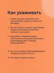 Оранжевый коврик для йоги и фитнеса Hamsa Yoga, нескользящий TPE
