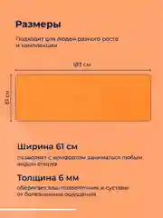 Оранжевый коврик для йоги и фитнеса Hamsa Yoga, нескользящий TPE