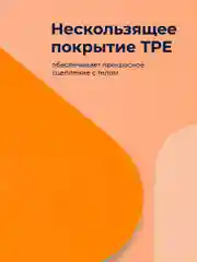 Оранжевый коврик для йоги и фитнеса Hamsa Yoga, нескользящий TPE