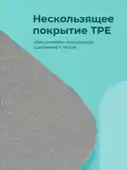 Серый коврик для йоги и фитнеса Hamsa Yoga, нескользящий TPE