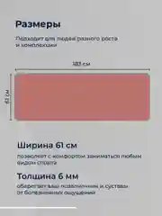 Розовый коврик для йоги и фитнеса Hamsa Yoga, нескользящий TPE