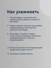 Розовый коврик для йоги и фитнеса Hamsa Yoga, нескользящий TPE