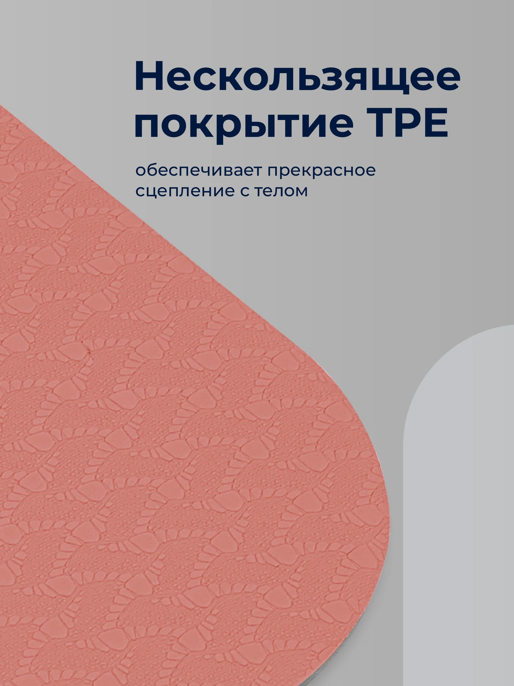 Розовый коврик для йоги и фитнеса Hamsa Yoga, нескользящий TPE