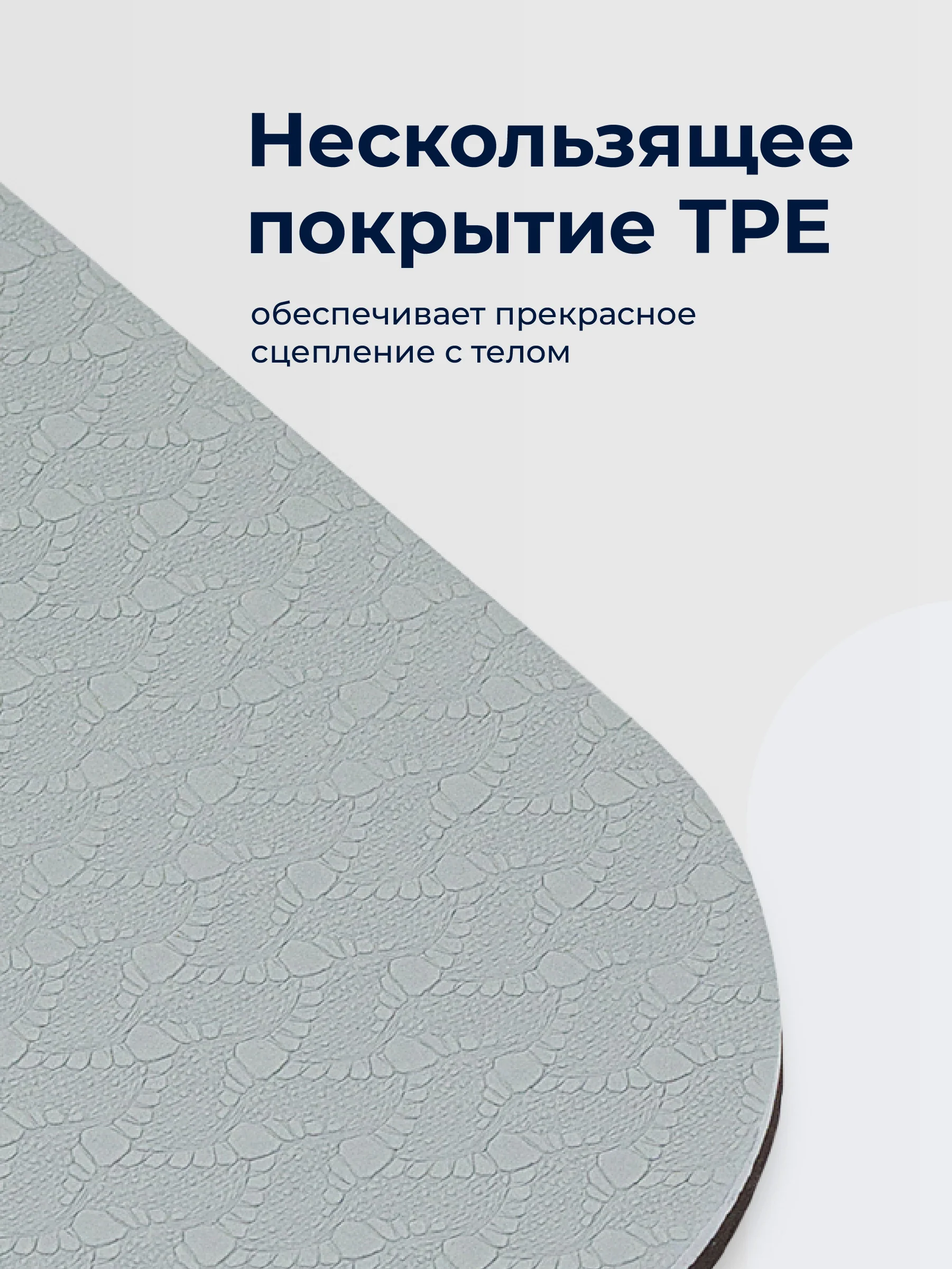 Тёмно-серый коврик для йоги и фитнеса Hamsa Yoga, нескользящий TPE