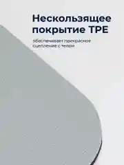 Тёмно-серый коврик для йоги и фитнеса Hamsa Yoga, нескользящий TPE